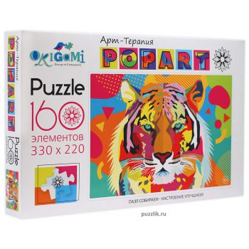 Пазлы Origami Арт-Терапия: «Тигр» 160 Эл  (05556)