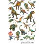 Пазлы Schmidt: «Динозавры» + подарок 150 Эл (56332)