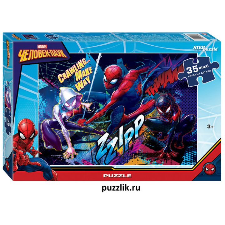 Пазлы с Человеком пауком Step Puzzle: «Человек-Паук» 35 Maxi Эл (91278)