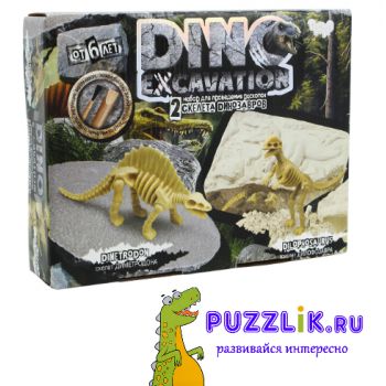 Набор для раскопок: "Dino Excavation" – Динозавры. Danko Toys (DEX-01-02)