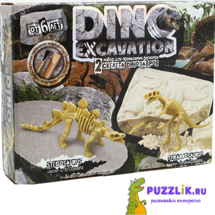 Набор для раскопок: "Dino Excavation" – Динозавры. Danko Toys (DEX-01-03)