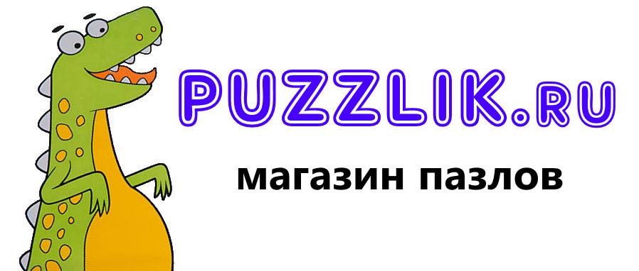 Магазин Пазлов - Пазлик ru
